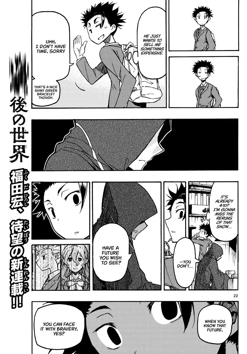 Gofun Go no Sekai Chapter 1 21